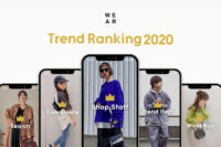 ZOZO／ファッションアプリ「WEARトレンドランキング2020」発表