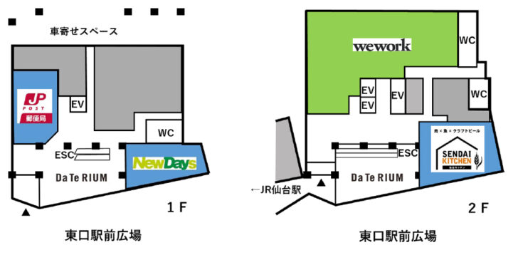 JR仙台イーストゲートビル開業