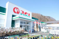 コメリ／長野県の「ハード＆グリーン飯山店」を移転増床オープン