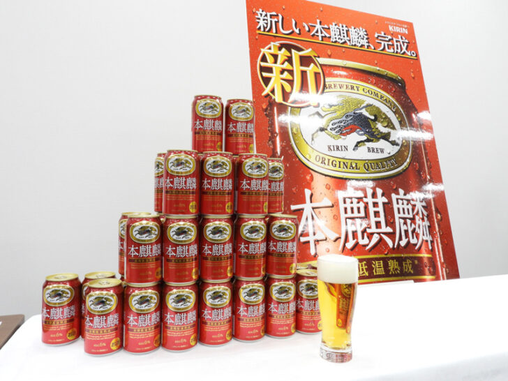 本麒麟の販売は2020年32.0％増