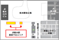JR熊本駅／アミュプラザくまもと（高架下北エリア）出店店舗発表