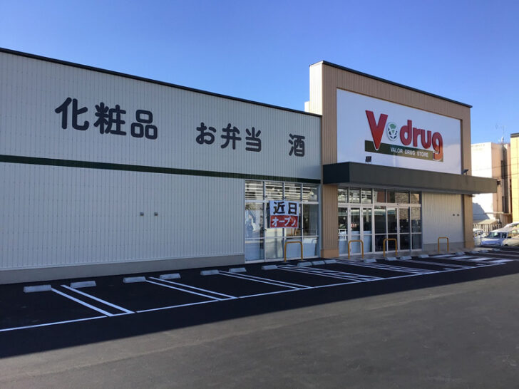 V・drug鳴子北店