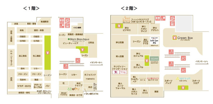 店内見取り図