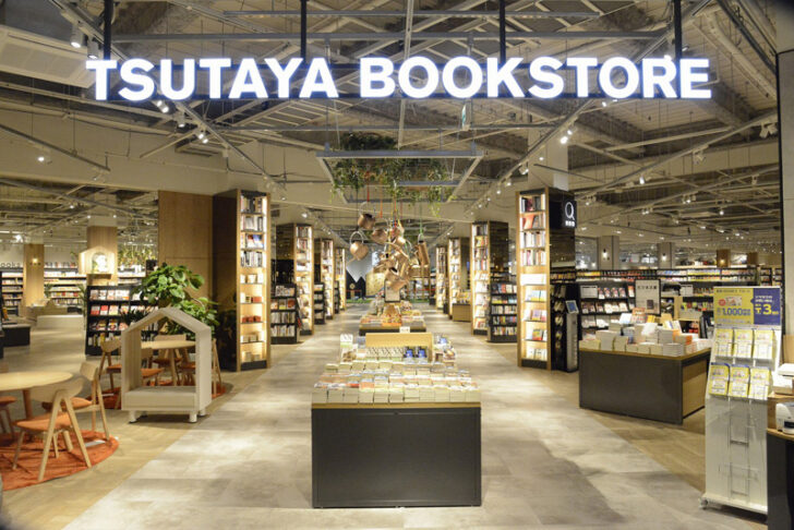 TSUTAYA BOOKSTOREホームズ尼崎店