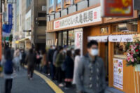 丸亀製麺／1月「早稲田店」「ミーツ国分寺店」など計4店オープン