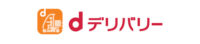 NTTドコモ／出前・フード宅配サービス「dデリバリー」6月に終了