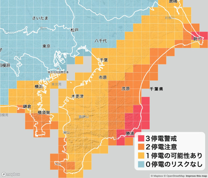 停電リスク予測API