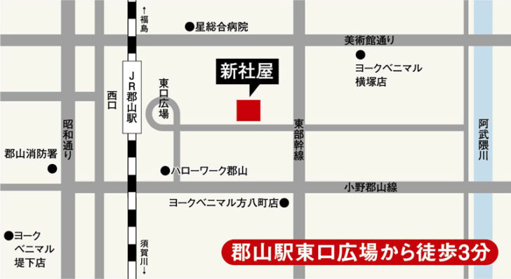 本社周辺地図