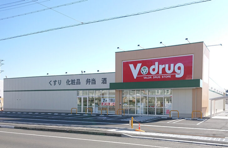 V・drug藤枝茶町店