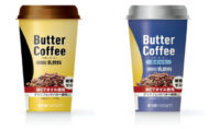 ファミリーマート／シリーズ累計1700万本「バターコーヒー」刷新