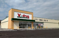 中部薬品／金沢市に「V・drug示野中町店」オープン