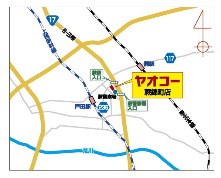 ヤオコー蕨錦町店