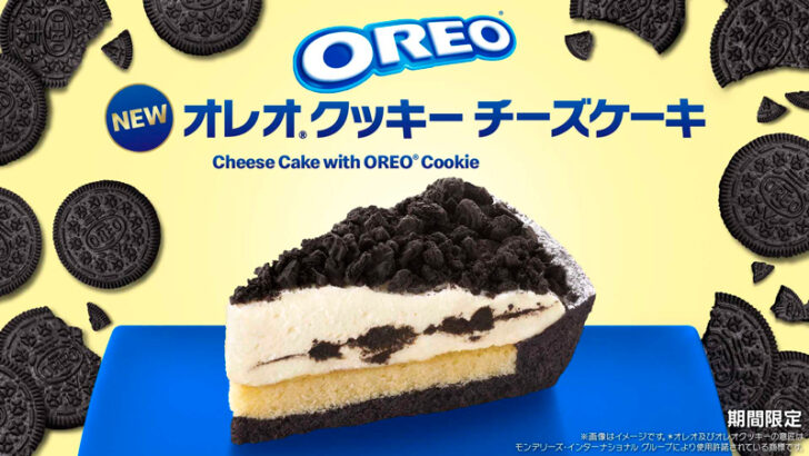 オレオ クッキー チーズケーキ