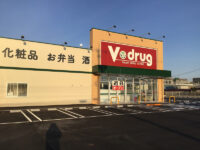 中部薬品／福井県あわら市に「V・drug金津店」オープン
