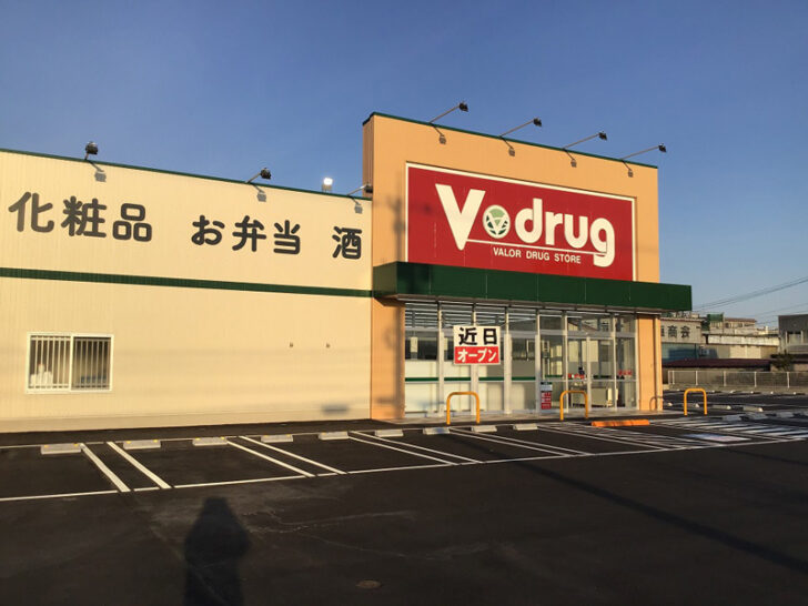 V・drug金津店