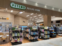 イオンペット／イオンモール加西北条のペット専門店「PETEMO」に刷新