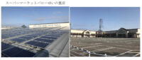 バロー／北陸の2店舗にBCP機能付き太陽光発電システム導入