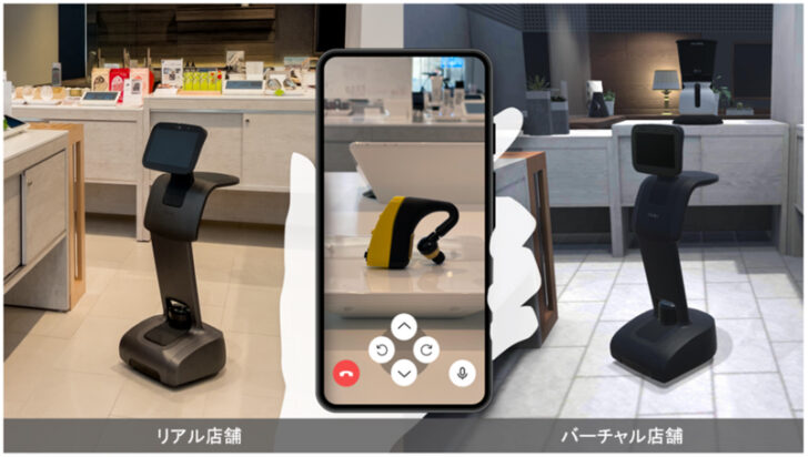 「AI カメラを使った検知」イメージ