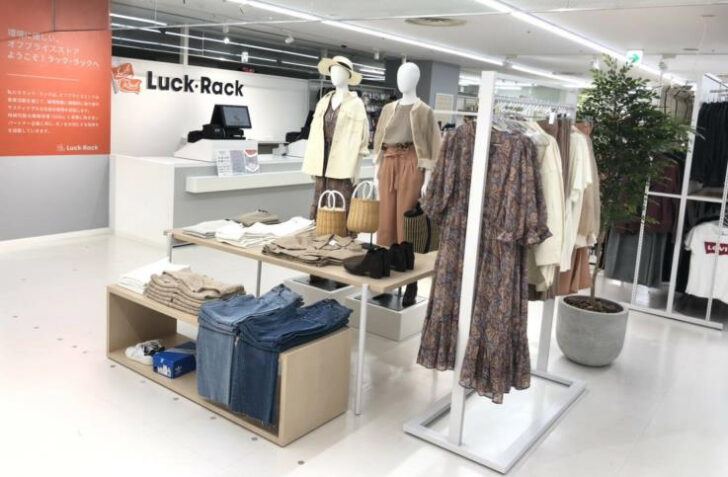 ミーナ津田沼にオフプライスストア業態