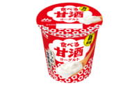森永乳業×森永製菓／3つの発酵素材使った「食べる甘酒ヨーグルト」