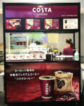 福岡PayPayドーム／英国発「COSTA COFFEE」九州初上陸