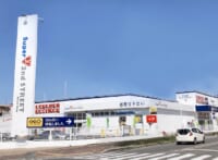 ゲオ／大阪に関西初の大型リユース店「スーパーセカンドストリート八尾店」