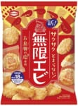 亀田製菓／「無限エビ」発売1週間で100万袋突破、過去5年で最速記録