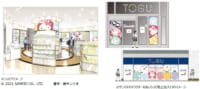 サンリオ／東武百貨店池袋本店に都内最大級の店舗、大人女性向けも充実