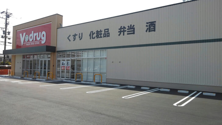 浜松笠井新田店