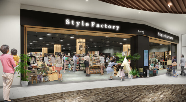 Style Factory