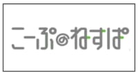 コープみらい／千葉初のネットスーパー「こーぷのねすぱ」コープ市川店で開始