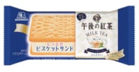 キリン／午後の紅茶ミルクティーアイス「ビスケットサンド」森永製菓とコラボ