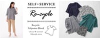 イオン／古着回収リサイクル素材を使った「ブラウス」など夏物衣類4品発売