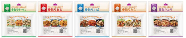 一切れ単位で調理していた魚を少量から使うことができる