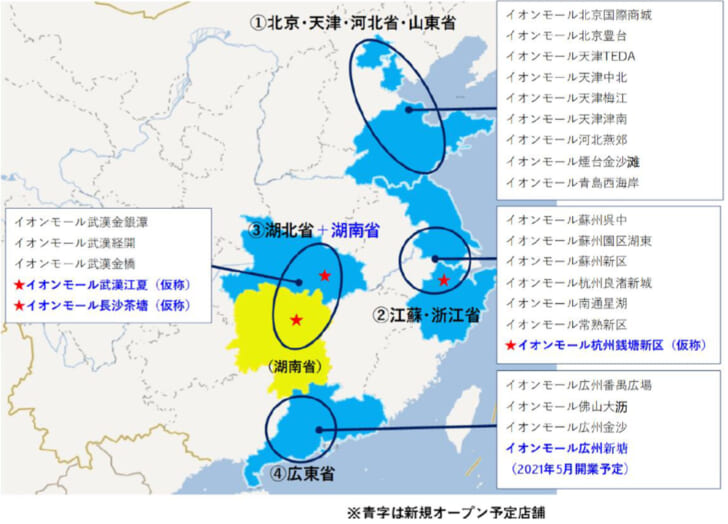 中国4つのエリアでドミナント出店