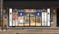 FOOD＆LIFE INNOVATIONS／熊本駅前に「杉玉」熊本県初出店