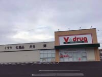 中部薬品／愛知県「V・drug西尾今川店」岐阜県「V・drug東鶉店」出店