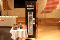 ネスレ／無人販売機「食品ロス削減ボックス」を全国5カ所に設置