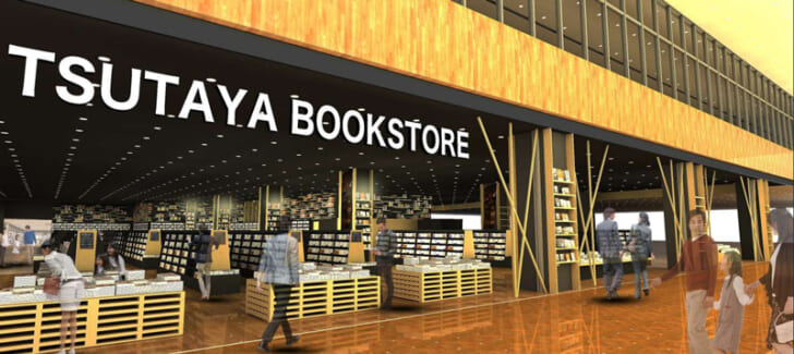 TSUTAYA BOOKSTORE