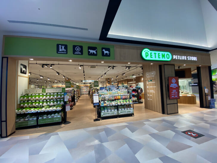 PETEMOイオンモール川口店