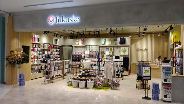 fukuskeイオンモール川口店