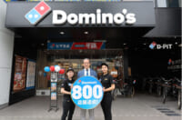 ドミノ・ピザ／国内800店舗体制に、2028年までに1500店舗目指す