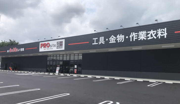 PROsite高浜店