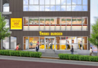 鳥貴族／東京・大井町に新業態のチキンバーガー専門店、予告サイト開設