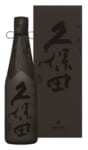 朝日酒造／スノーピークと共同開発した日本酒「久保田 雪峰」期間限定バーも