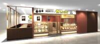 サッポロライオン／「シャポー本八幡」に新業態の洋食店、メンチカツ店も併設