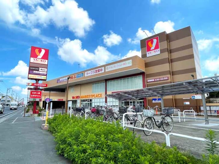 ヤオコー川越藤間店