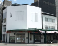 よーじや／「祇園店」を旗艦店としてリニューアルオープン