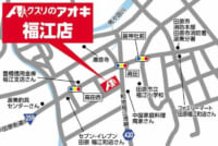 クスリのアオキ／7月14日愛知・三重・奈良に計3店舗オープン