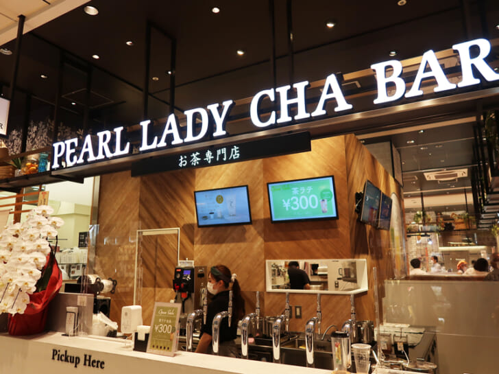 PEARL LADY CHA BAR